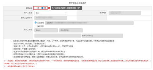证件刻章政策解读：普通人必须了解的合规操作指南