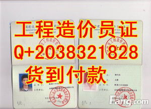 找对地方很重要！哪里可以专业制作证件？我踩过坑的经验分享