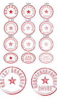 证件刻章材料选购指南：老司机教你避开这些致命陷阱