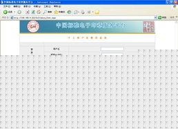 找证件刻章就打这通电话！全国24小时专业服务，省心又靠谱