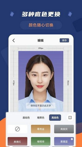 专业制作证件照软件实测报告：省时高效，让你告别照片重拍困扰