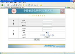 找证件刻章就打这通电话！全国24小时专业服务，省心又靠谱