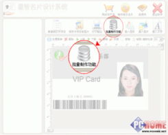证件制作案例揭秘：这6个真实项目背后藏着多少专业门道