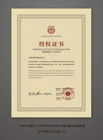 专业制作证书证件：如何让每一份文件都彰显品质与权威